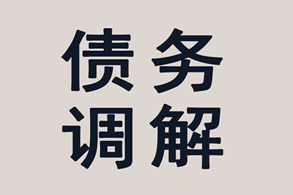 民间借贷被告上法庭，资金短缺将面临何种后果？